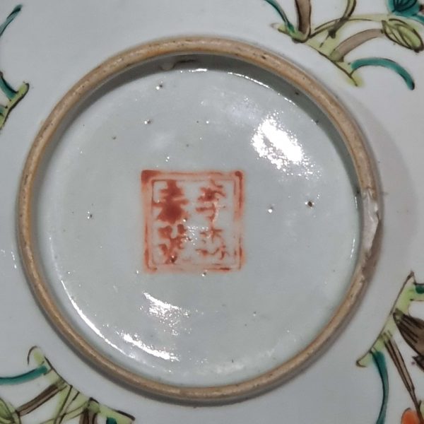Oriental Dish 31120